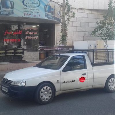 شرکت حمل و نقل گلشهر ترابر البرز