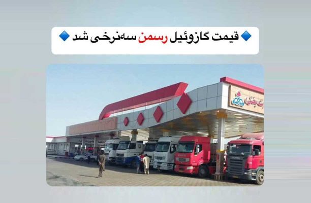 شرکت حمل و نقل گلشهر ترابر البرز