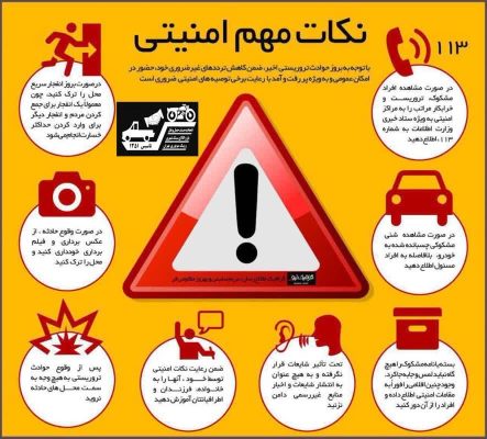 اتحادیه صنف حمل و نقل بار و کالای سبک شهری و پیک موتوری